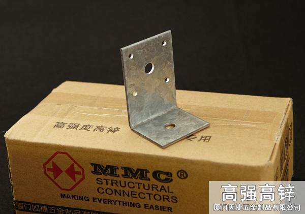 角鐵-角碼-角鋼-L型連接件